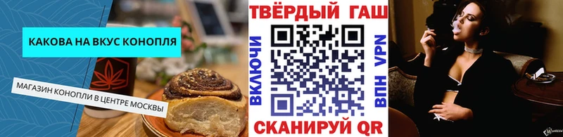 где купить наркоту блэк спрут как зайти Печенье с ТГК марихуана Липки