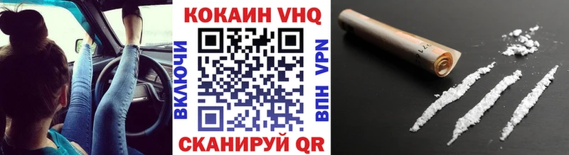 COCAIN FishScale  где найти   Липки 