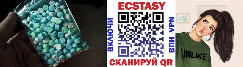 Экстази 250 мг  Липки 