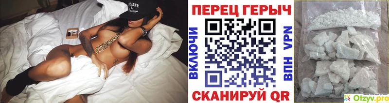 ГЕРОИН афганец МЕГА Липки