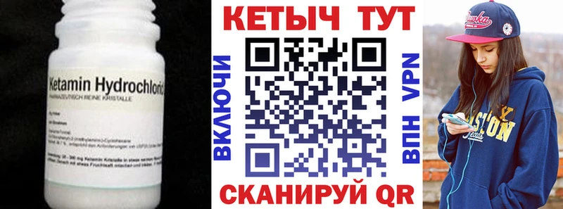 КЕТАМИН VHQ  Липки 