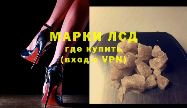 марки lsd Алексин