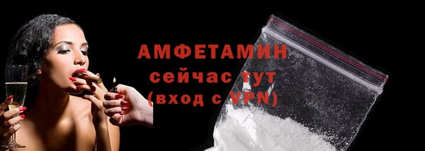 первитин Алексеевка