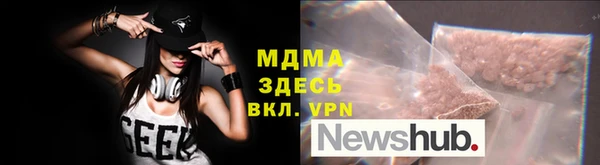 марки lsd Алексин