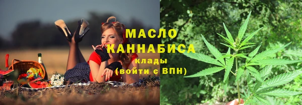первитин Алексеевка