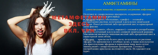 прущая мука Алзамай