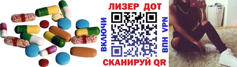Лсд 25 экстази ecstasy Липки