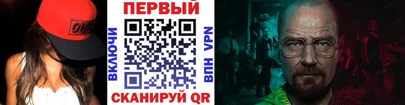 Метамфетамин Methamphetamine  Липки 