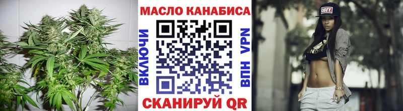 Дистиллят ТГК гашишное масло  Липки 